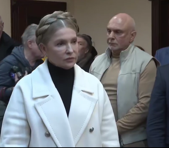 Тимошенко обрали запобіжний захід